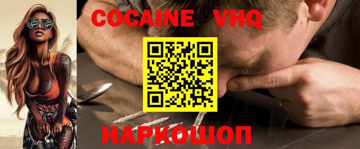 Кокаин Боливия Братск