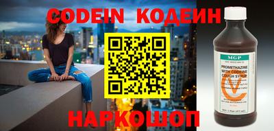 мефедрон VHQ Чебоксары