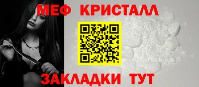 мефедрон VHQ Чебоксары