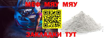 мефедрон VHQ Чебоксары