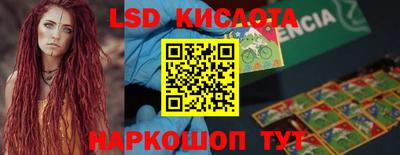мефедрон VHQ Чебоксары