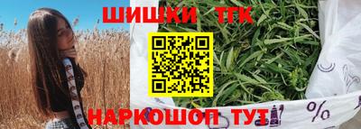 трава Чапаевск