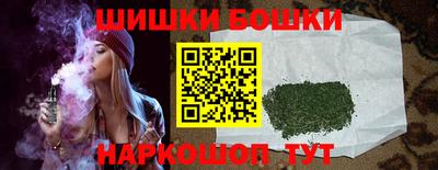мефедрон VHQ Чебоксары