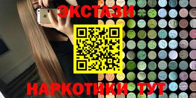 трава Чапаевск