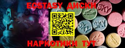 трава Чапаевск