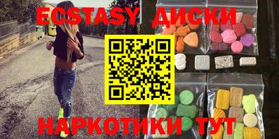 mdma Чебаркуль