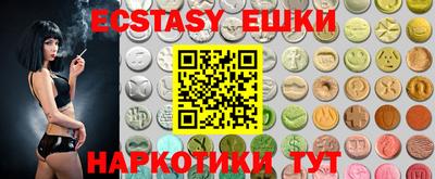 мефедрон VHQ Чебоксары