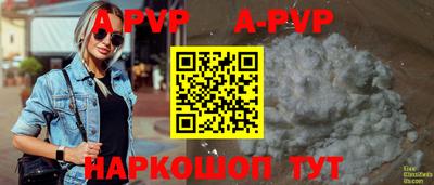мефедрон VHQ Чебоксары
