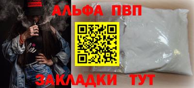 мефедрон VHQ Чебоксары