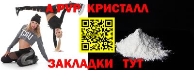 трава Чапаевск