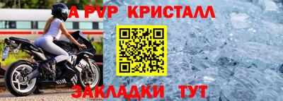 трава Чапаевск