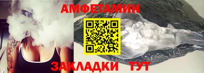 трава Чапаевск