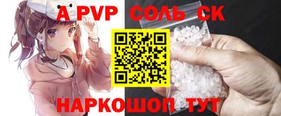трава Чапаевск