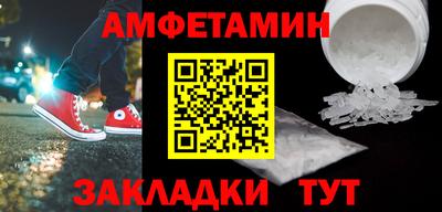 трава Чапаевск