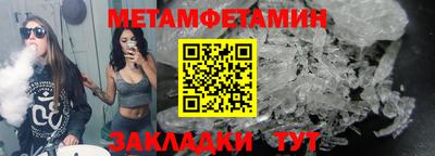 mdma Чебаркуль