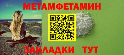 mdma Чебаркуль