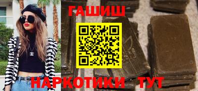 мефедрон VHQ Чебоксары