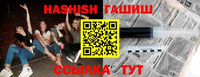 мефедрон VHQ Чебоксары