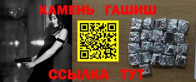трава Чапаевск