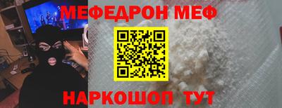 трава Чапаевск