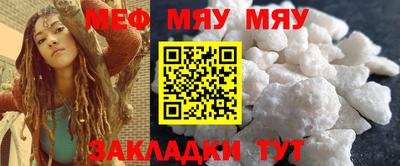 трава Чапаевск