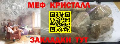 mdma Чебаркуль