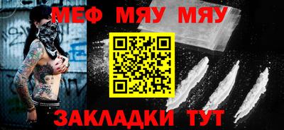трава Чапаевск