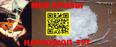 mdma Чебаркуль