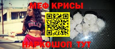 мефедрон VHQ Чебоксары