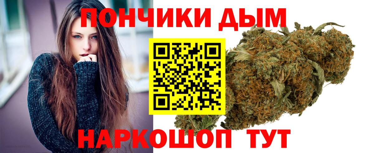 Шишки марихуана планчик  Каннабис индика  Вход с VPN  Канабис White Widow  Марихуана сатива  Братск 